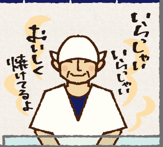 株式会社オーバン